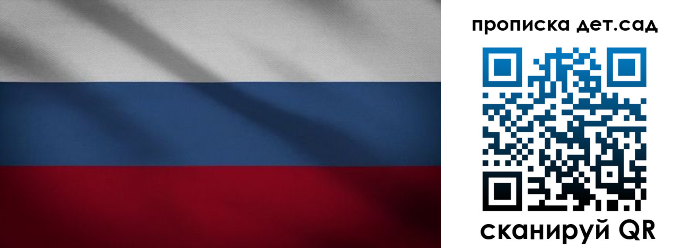 временная регистрация гарантия в Козельске