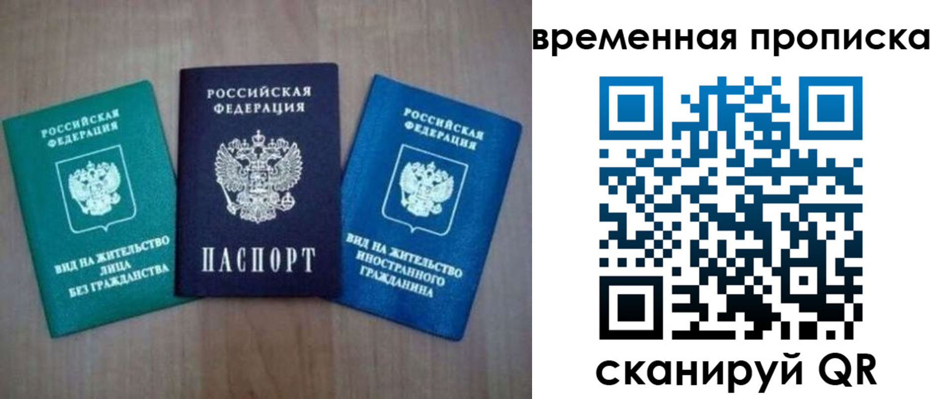 прописка иностранных граждан в Козельске